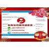 Give.Asia Donation