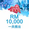 2021 Mid Autumn Mooncake Gift