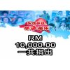 2021 Qinghan Scholarship